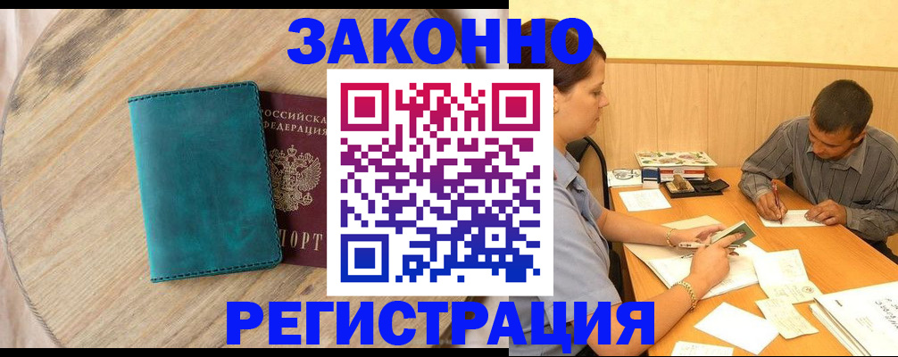 регистрация для дет. сада в Яхроме